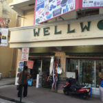 The WELLWORTH store in Belize City