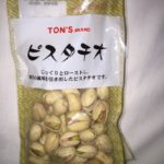 TON's brand pistachios packaging - front